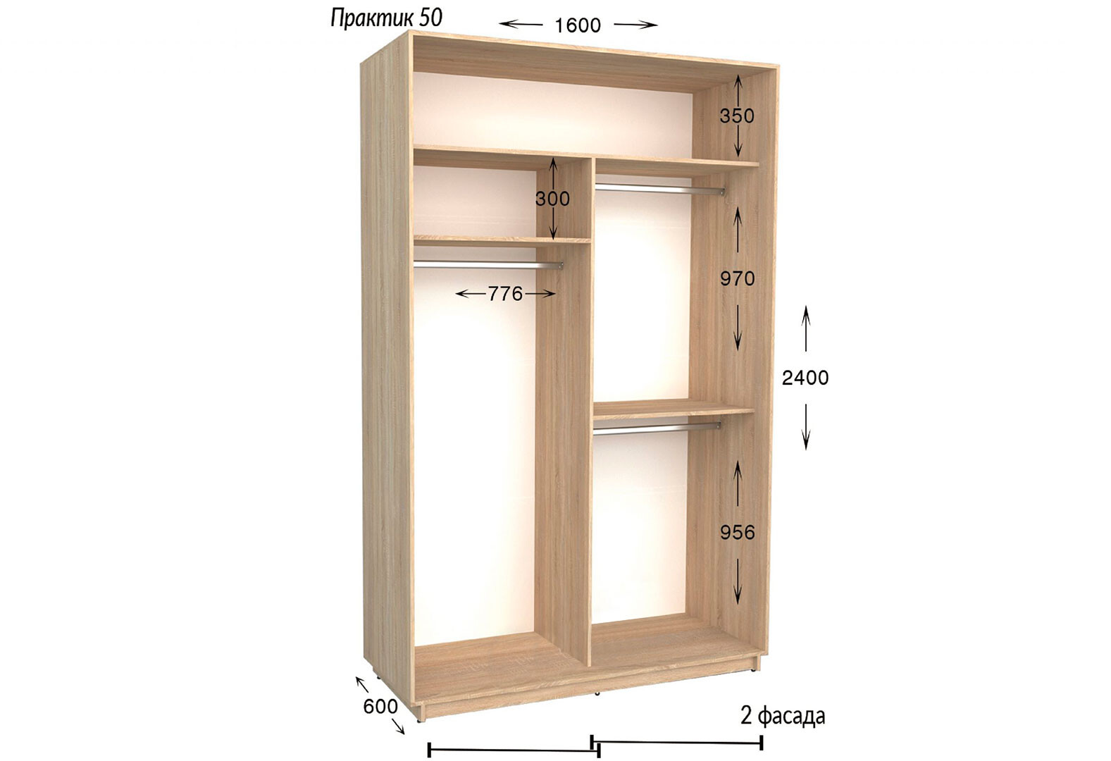 Фото 2 - Шафа-купе Garant Практик №50 2-дверна 160 см