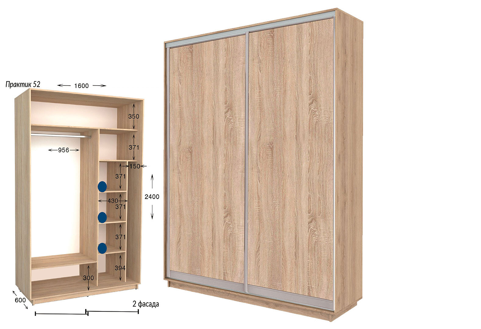 Фото 1 - Шафа-купе Garant Практик №52 2-дверна 160 см