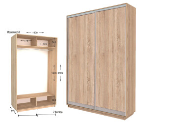 Фото Шкаф-купе Garant Практик №53 2-дверный 160 см