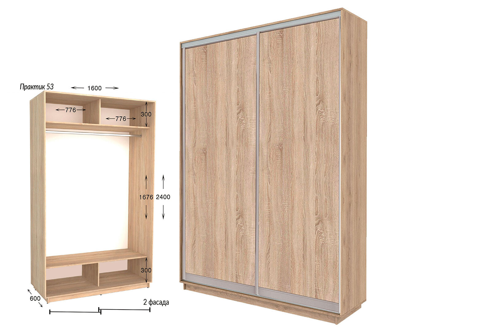Фото 1 - Шафа-купе Garant Практик №53 2-дверна 160 см