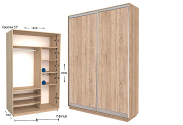 Фото Шкаф-купе Garant Практик №55 2-дверный 160 см