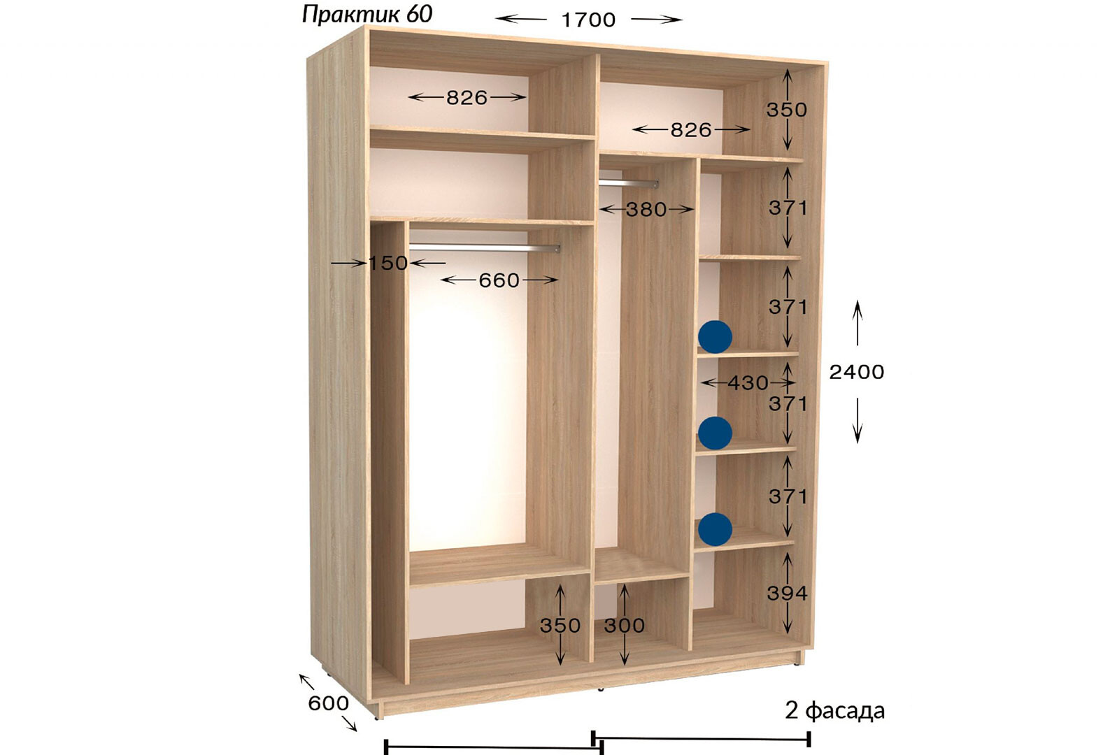 Фото 3 - Шафа-купе Garant Практик №60 2-дверна 170 см