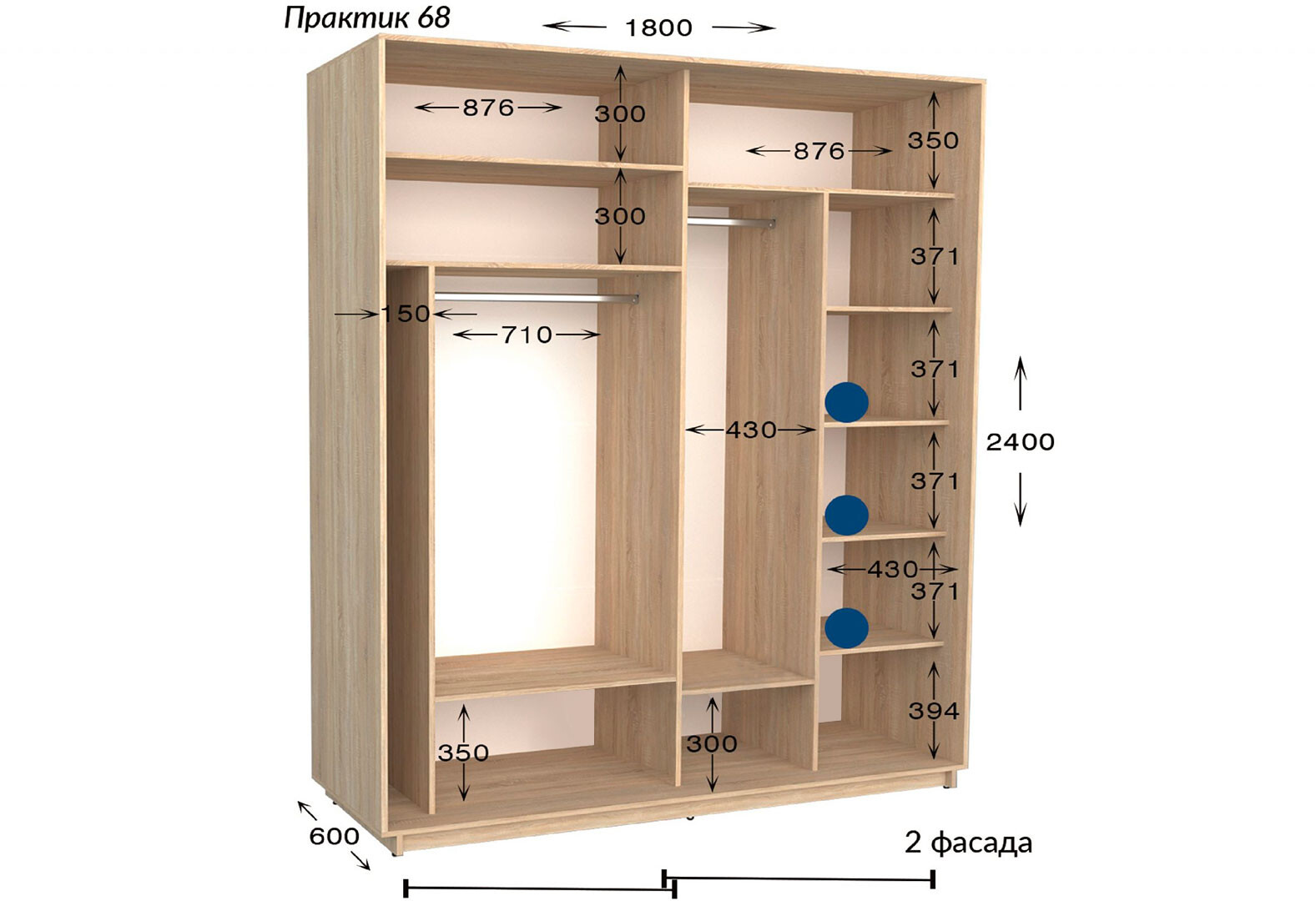 Фото 3 - Шкаф-купе Garant Практик №68 2-дверный 180 см