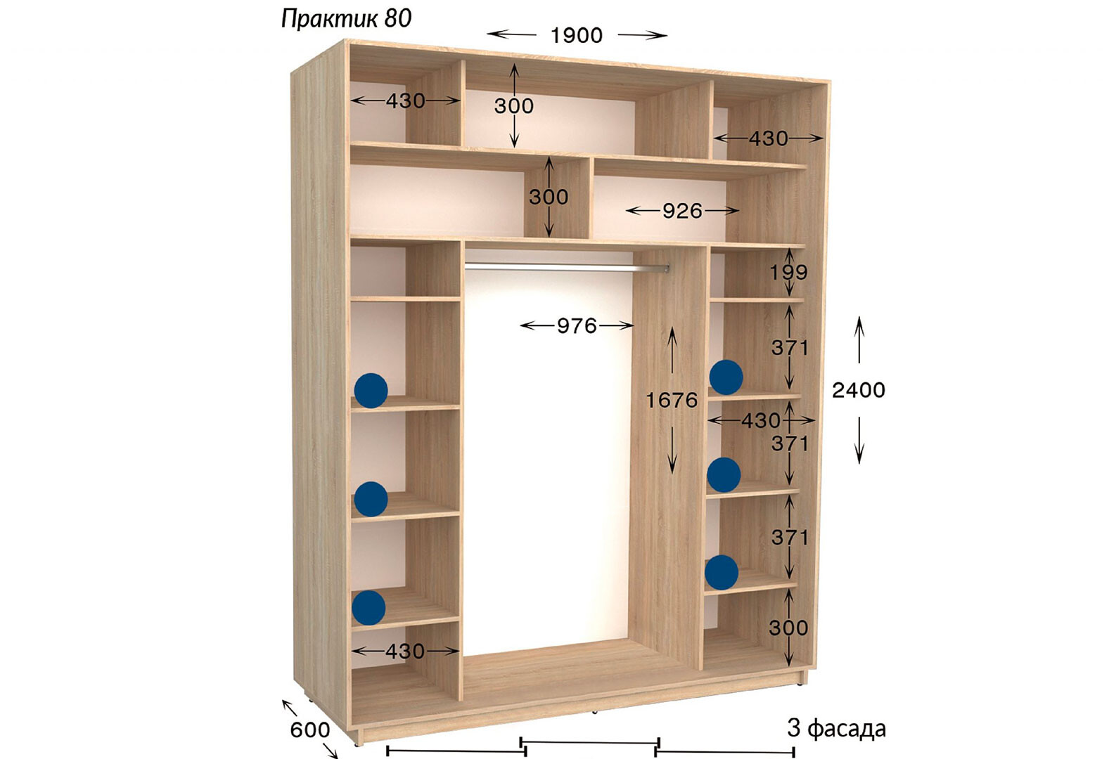Фото 3 - Шкаф-купе Garant Практик №80/3 3-дверный 190 см