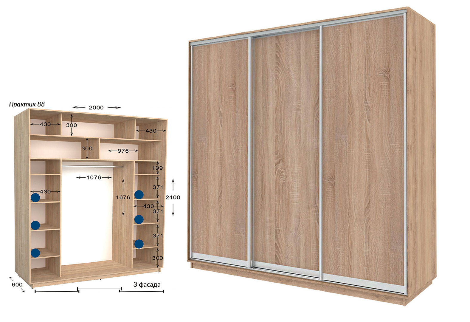 Фото 1 - Шкаф-купе Garant Практик №88/3 3-дверный 200 см