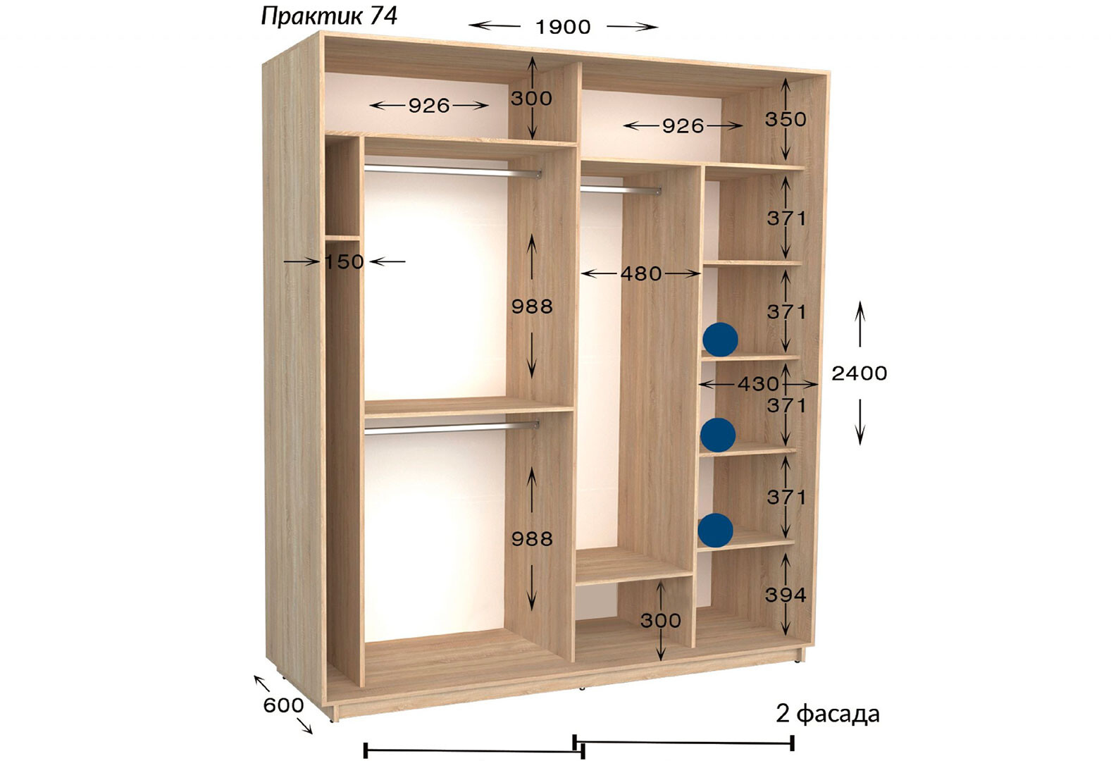 Фото 3 - Шафа-купе Garant Практик №74 2-дверна 190 см