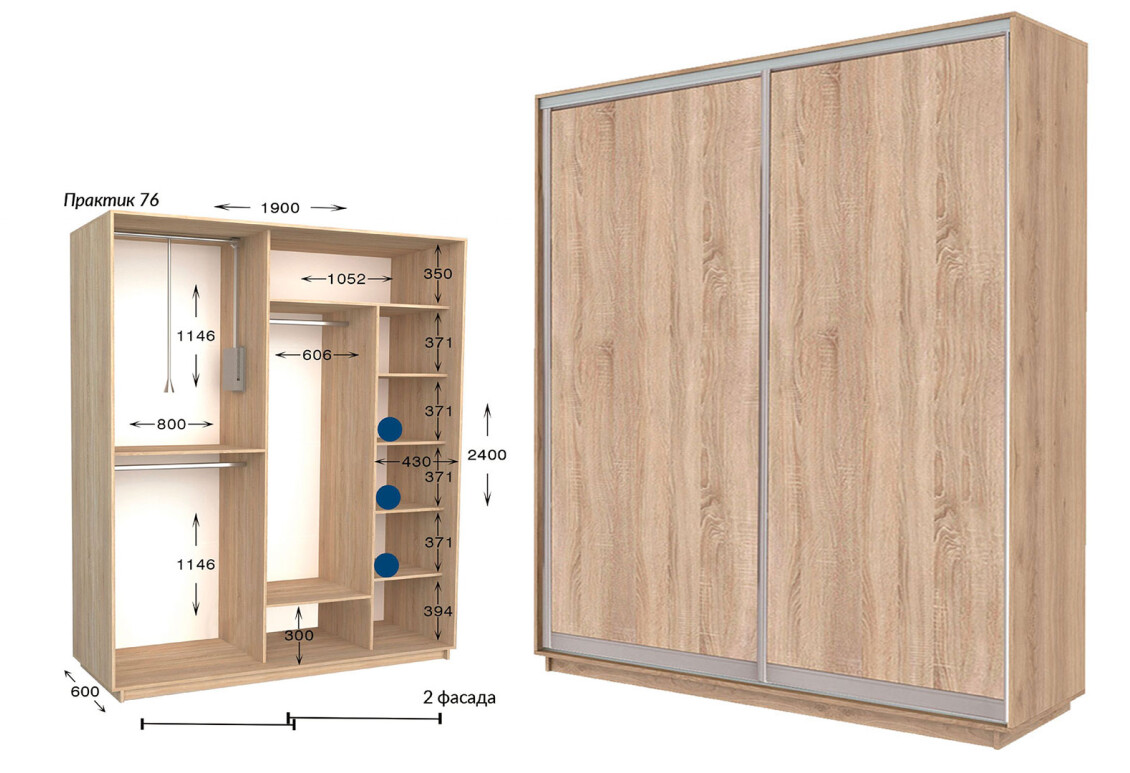 Фото Шкаф-купе Garant Практик №76 2-дверный 190 см