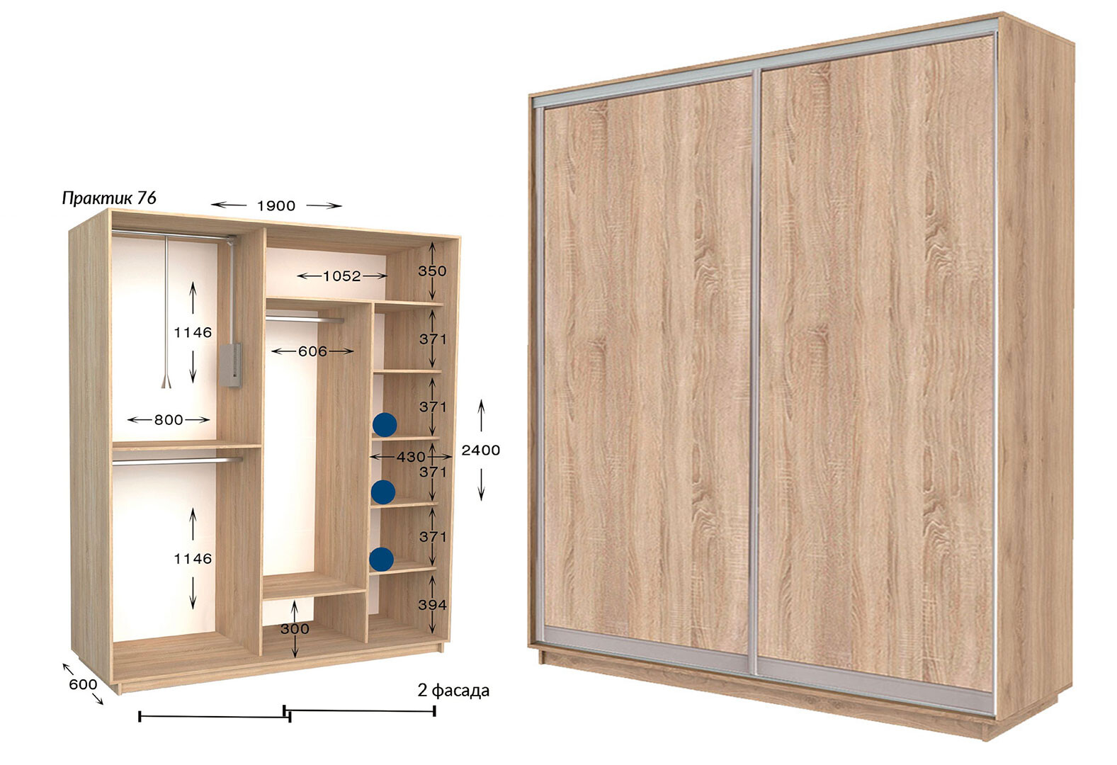 Фото 1 - Шафа-купе Garant Практик №76 2-дверна 190 см