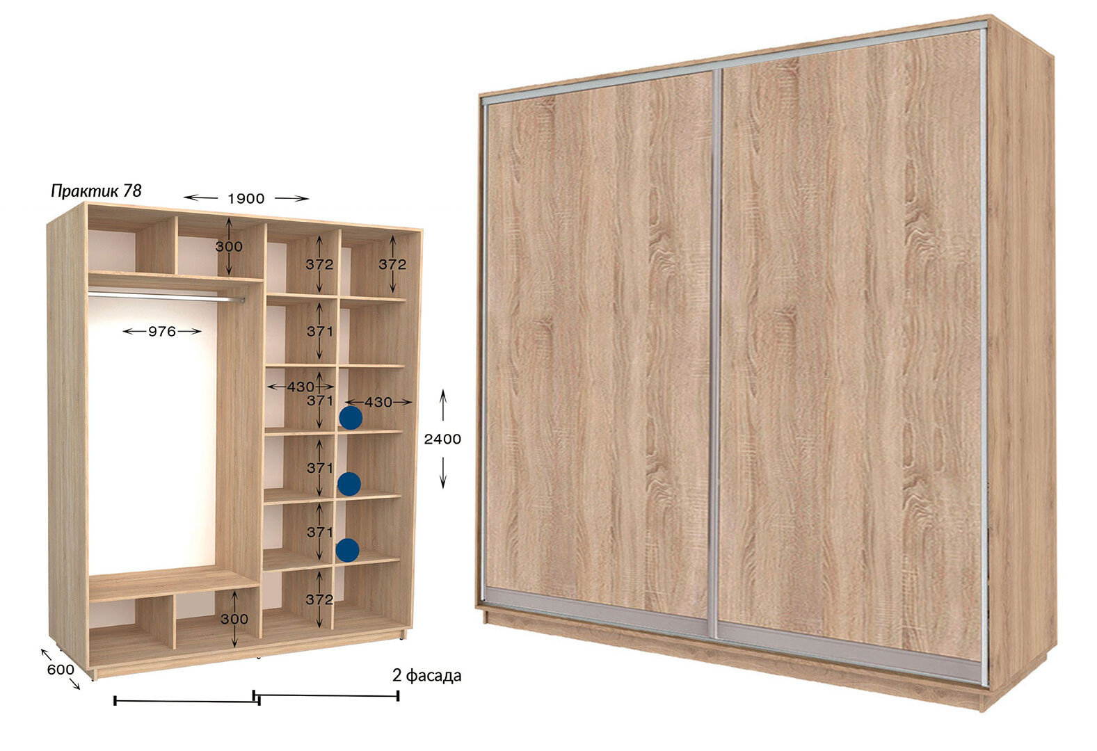 Фото 1 - Шкаф-купе Garant Практик №78 2-дверный 190 см