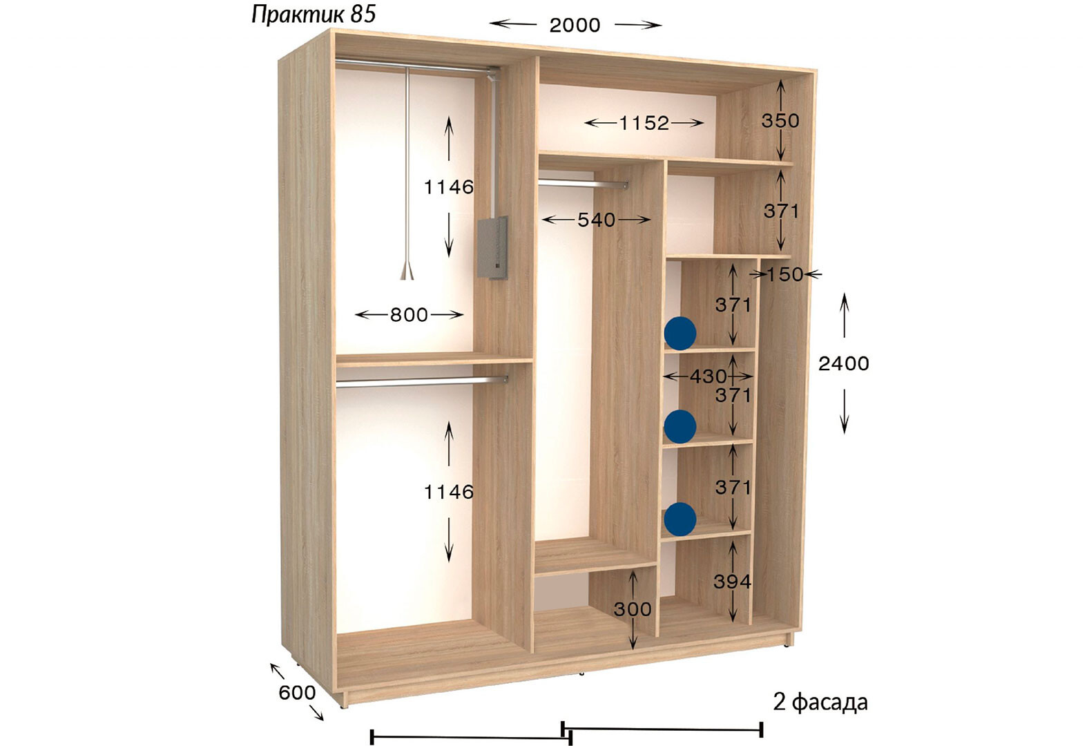 Фото 3 - Шкаф-купе Garant Практик №85 2-дверный 200 см