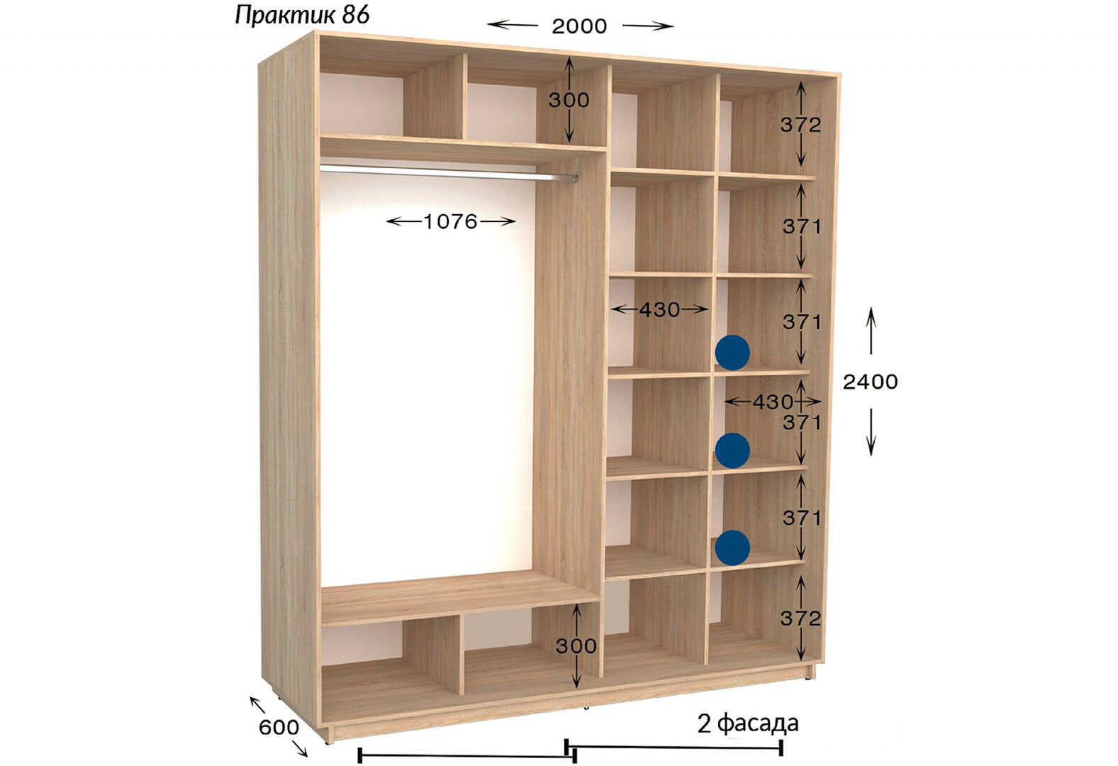 Фото 3 - Шафа-купе Garant Практик №86/2 2-дверна 200 см
