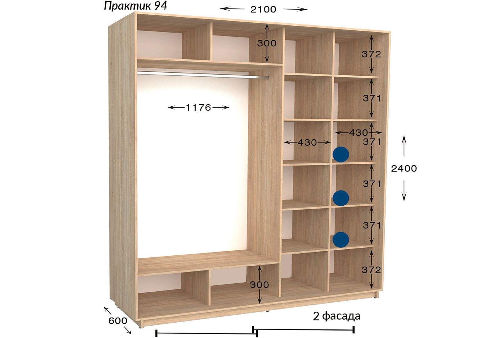 Фото 2 - Шафа-купе Garant Практик 94/2 2-дверна 210 см