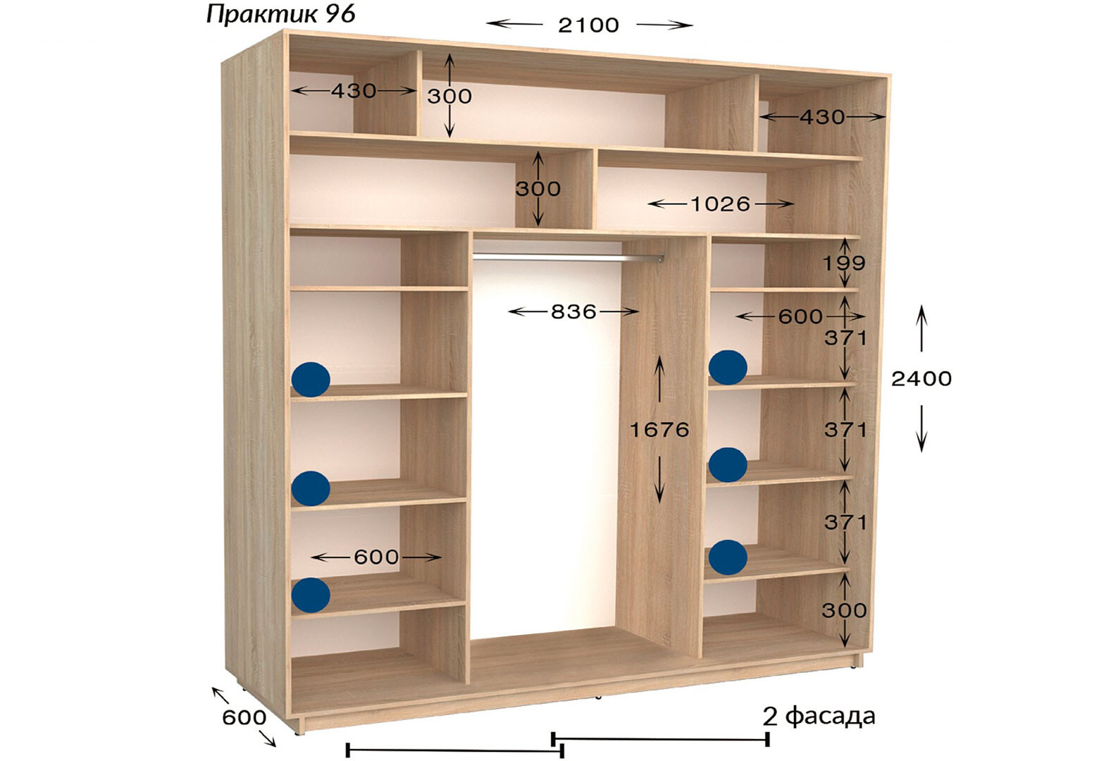 Фото 3 - Шкаф-купе Garant Практик 96/2 2-дверный 210 см