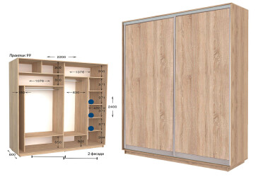 Фото Шкаф-купе Garant Практик 99/2 2-дверный 220 см