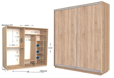 Фото Шкаф-купе Garant Практик 101/2 2-дверный 220 см