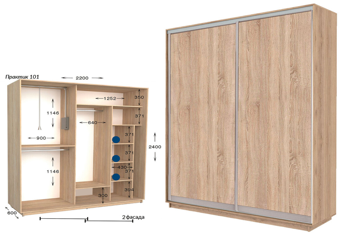 Фото Шкаф-купе Garant Практик 101/2 2-дверный 220 см