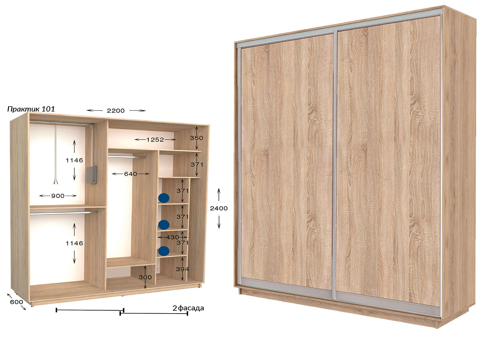 Фото 1 - Шкаф-купе Garant Практик 101/2 2-дверный 220 см