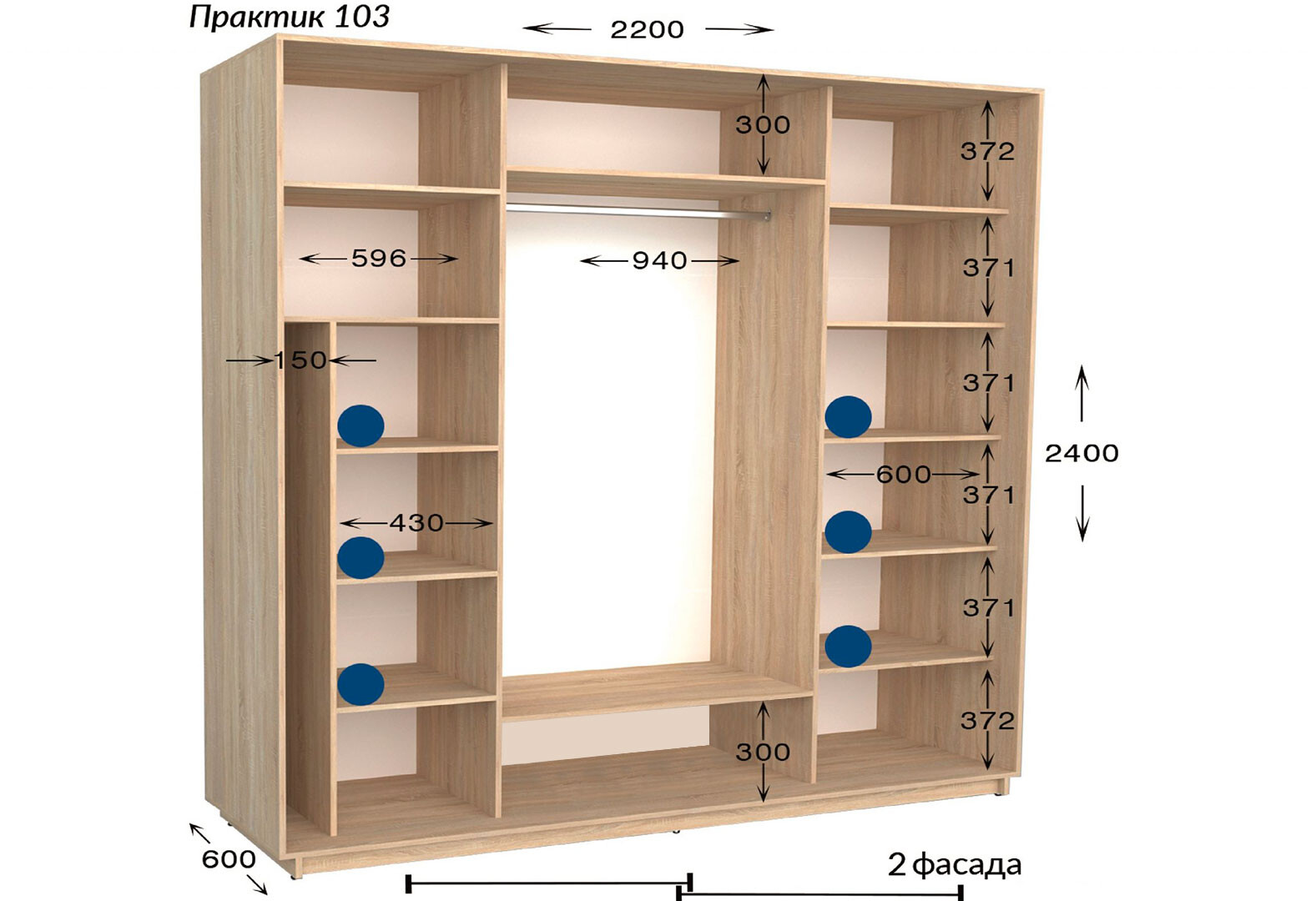 Фото 2 - Шкаф-купе Garant Практик 103/2 2-дверный 220 см
