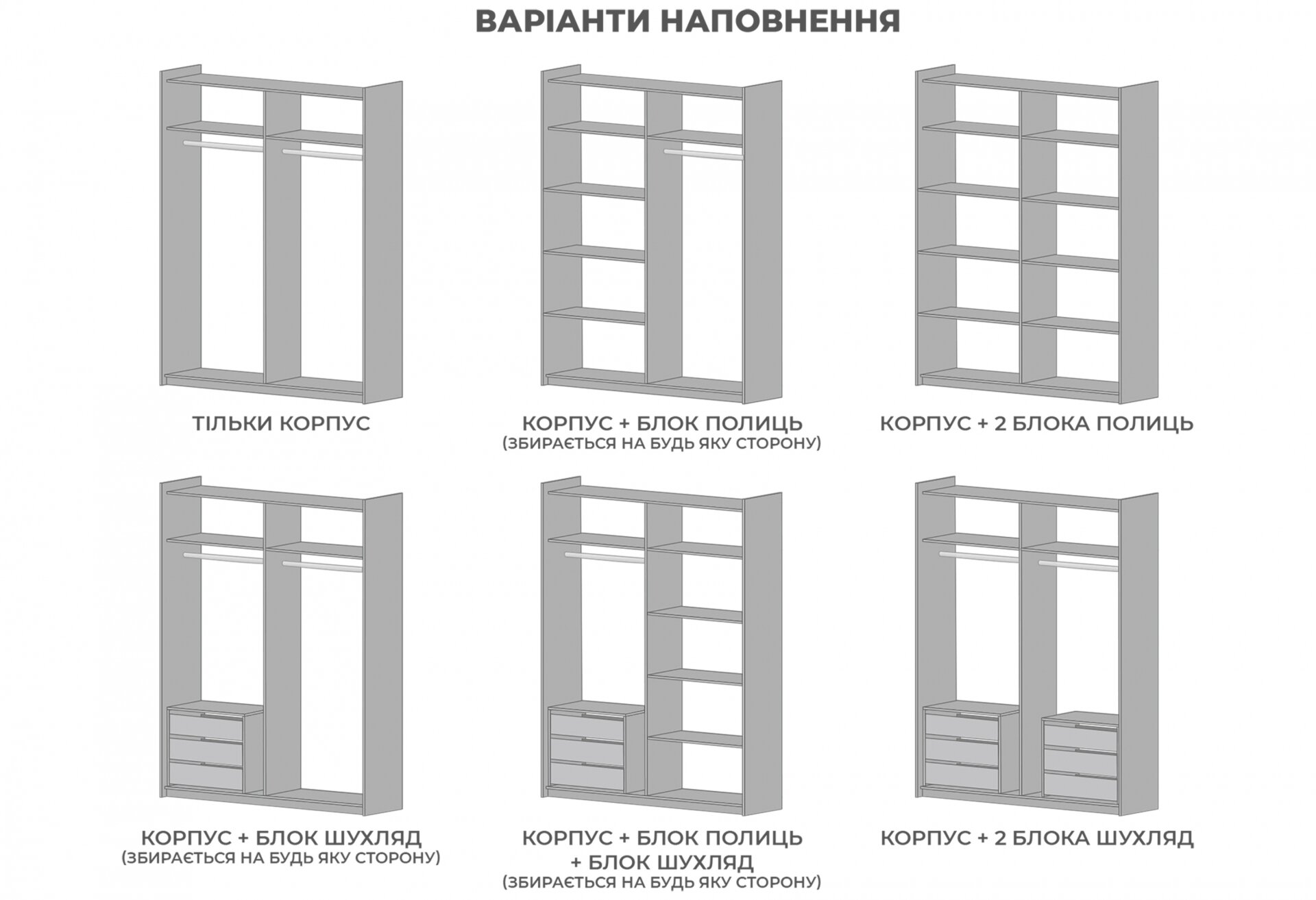 Фото 6 - Шкаф-купе Мебель Стар Ланза 2-дверный 200x213x60 см