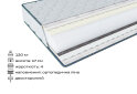 Image 2 - Матрац Фрідом Флекс / Freedom Flex 120х200 ЕММ