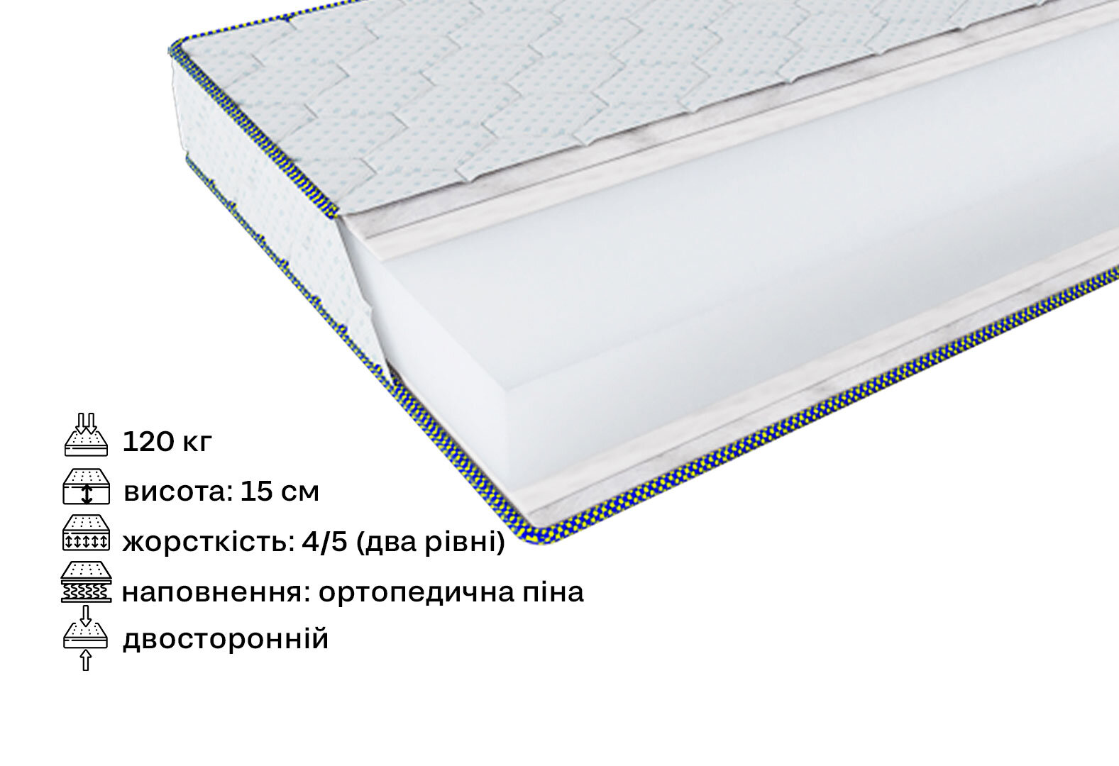 Фото 2 - Матрас Фридом Бейсик / Freedom Basic 120х200 ЕММ