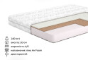 Фото 2 - Матрас Arlon / Арлон (серия Belgian Technologies) 160х200 Матролюкс