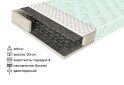 Image 2 - Матрас ComFort / Комфорт зима-лето 70х190 ЕММ