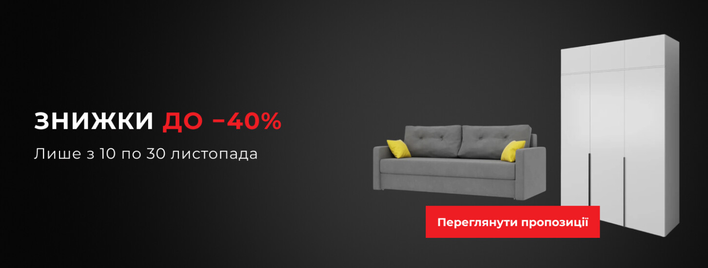 Фото Черная пятница