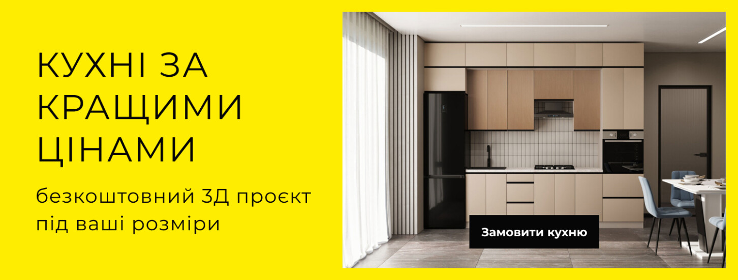 Фото Кухни по лучшим ценам