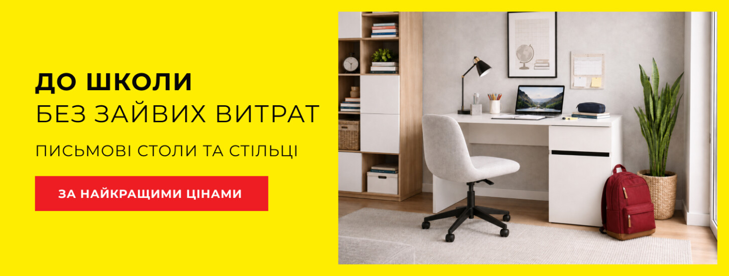 Зображення Письмові столи та стільці за найкращими цінами