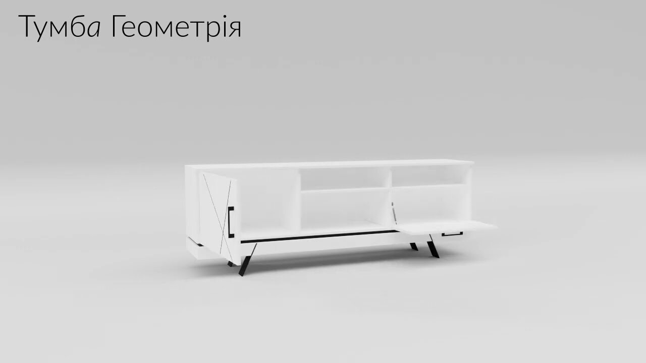 Image 1 - Тумба під ТВ Garant Геометрія з дверкою та шухлядою 180 см німфея альба