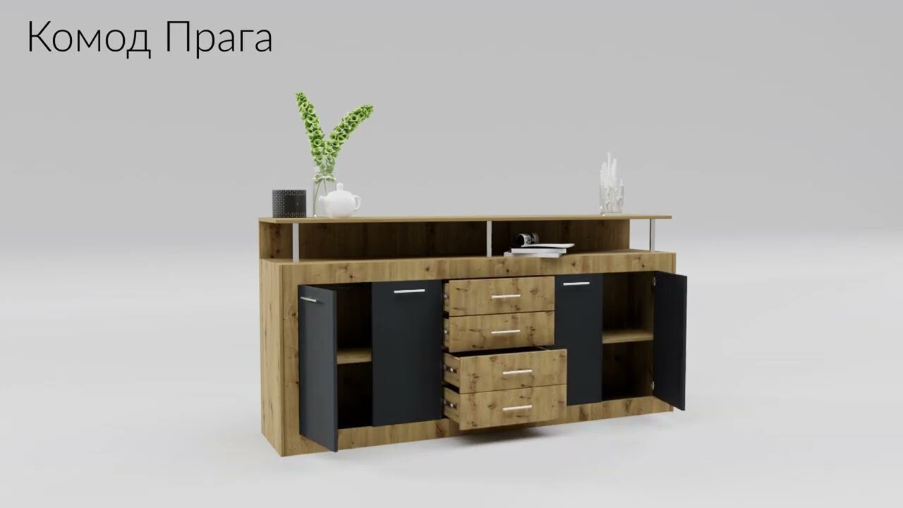 Image 1 - Комод Garant Прага 4-дверний з 4 шухлядами 195 см Колір ДСП: Сатин / Шиншила