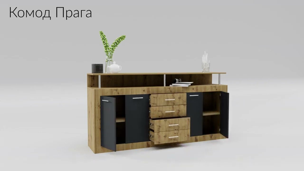Image 1 - Комод Garant Прага 4-дверный с 4 ящиками 195 см, Дуб сонома / Нимфея альба